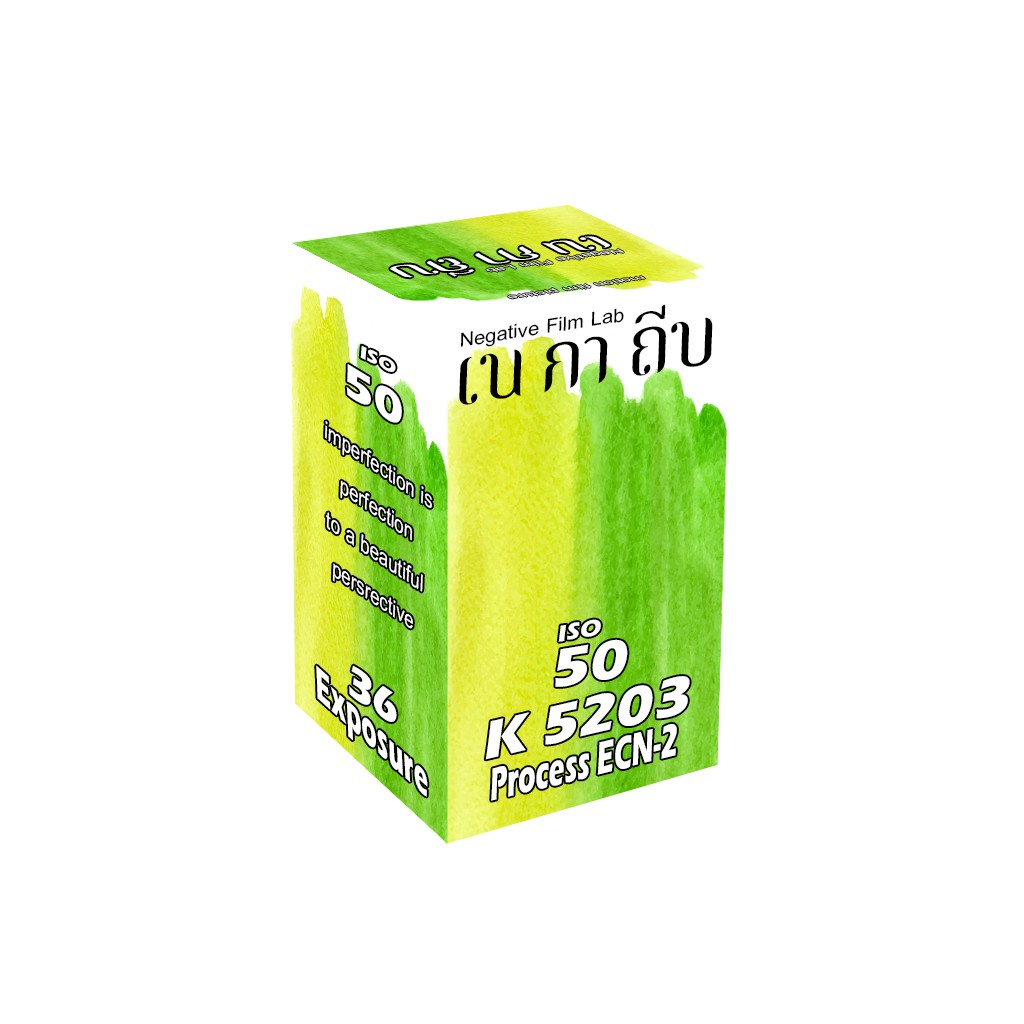 ฟิล์มหนัง เนกาถีบ• Negative Motion Picture Film K5703 50D
