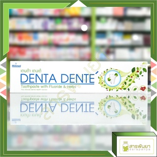 ยาสีฟัน Denta Dente Toothpaste Fluoride &amp; Herbs 160g