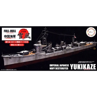 โมเดลเรือ FUJIMI IJN Destroye Yukikaze Full Hull Model 1/700