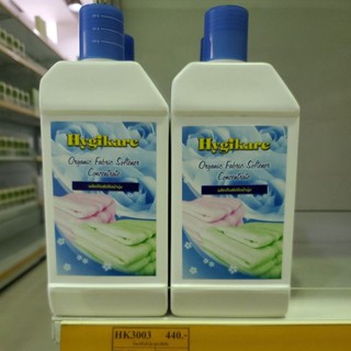 HK3003 ไฮจิแคร์ น้ำยาปรับผ้านุ่ม สูตรเข้มข้นพิเศษ 1000 มล. Hygikare Organic fabric softener concentrate 1000 ml.