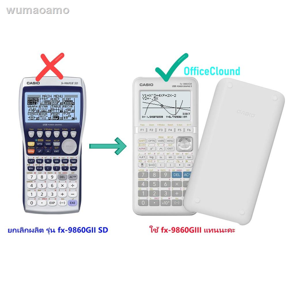 ♚❉◘fx-9860GII SD (fx9860GIISD) ใช้ fx-9860GIII แทน เครื่องคิดเลขวิทยาศาสตร์ Casio ของแท้ ของใหม่ ประ