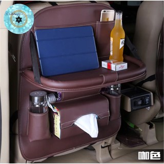 (ch1214x)ใส่ของหลังเบาะรถยนต์ , backseat car organizer , ใส่ของในรถยนต์ , ที่ใส่ของในรถ , ที่ใส่ของบนรถ