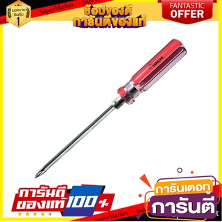 ไขควงหัวสลับ 2IN1 HACHI 4 นิ้ว ไขควง INTERCHANGEBLE SCREWDRIVER HACHI 2IN1 4”