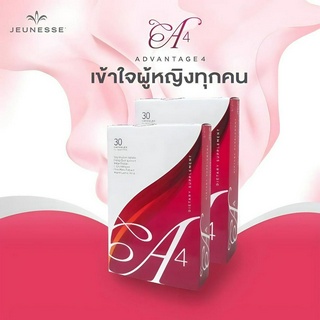 [ส่งทุกวัน] A4 เอโฟร์ อาหารเสริมสำหรับสุภาพสตรี ฟิต ฟู เฟิร์มกระชับ กลิ่นหาย ลดปัญหาตกขาว คืนความสาว (1 กล่อง 30 แคปซูล)