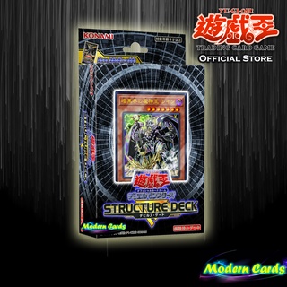 Structure Deck R: Devils Gate (SR13) [Yu-Gi-Oh! Official Store Thailand]