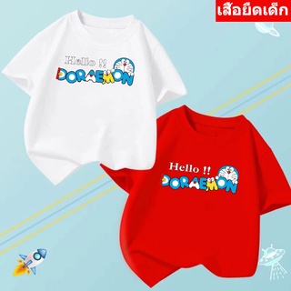 K-2168-SHORT เสื้อยืดเด็ก เสื้ฟอแขนสั้นเด็ก ลายการ์ตูนน่ารัก แฟชั่นเด็ก