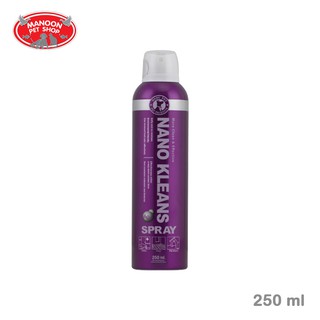 [MANOON] NANO Kleans Spray 250ml สเปรย์ฆ่าเชื้อโรคสำหรับสุนัขและแมว