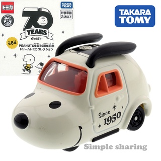 พร้อมส่ง！TAKARA tomy SNOOPY โมเดลรถยนต์รุ่นที่ระลึกครบรอบ 70 ปี สนูปปี้ รถคลาสสิค