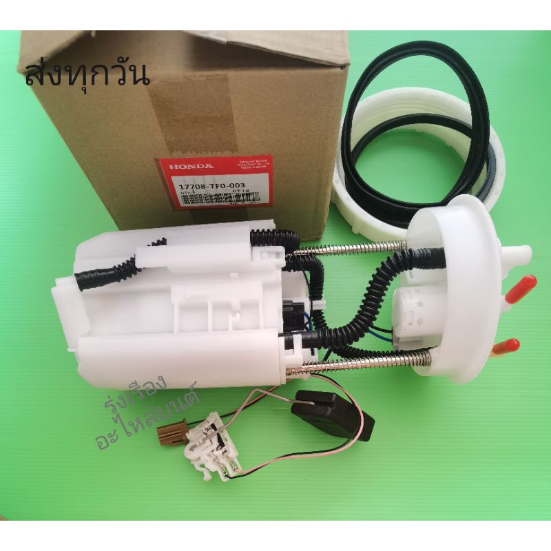 ปั๊ม​ติ๊ก​ใน​ถัง​+พร้อม​ลู​กลอย​ครบชุด​ HONDA​ Jazz​ CT ปี​2008​ แท้ห้าง​ #17708-TF0-003​