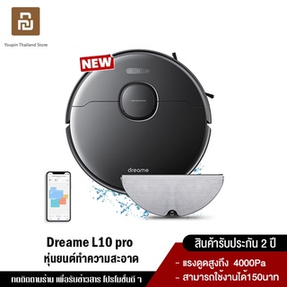 [NEW] Dreame L10 Pro Robot Vacuum and Mop Cleaner หุ่นยนต์ดูดฝุ่น ขัดถูพื้น ซักผ้าถูเองได้