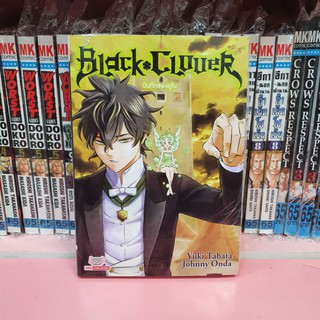 Black Clover บันทึกของยูโน (แยกเล่ม)