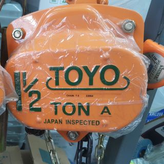 รอกโซ่ TOYO 1.5 TON แท้ โซ่สีทอง