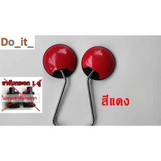 กระจกจักรยานไฟฟ้าขนาดเกลียว 8 มม.ขาจับกระจกรถจักรยานไฟฟ้าขนาด 8 มม.