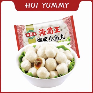 ลูกชิ้นปลาป๊อป 500g ลูกชิ้นปลาเป่าซิน ลูกชิ้นหม้อไฟ ทอด บาร์บีคิว ไม่ผสมแป้ง อร่อย สดใหม่ 海霸王 爆浆小鱼丸