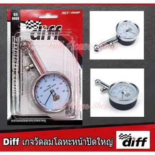 เกจ์วัดลมยาง ที่วัดลมยาง ที่เช็คลมยาง DIFF ฺBIG SCREEN TIRE GAUGE เกจวัดลมโลหะหน้าปัดใหญ่ มาตรวัดลมยางอย่างดี