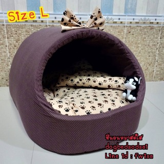 ที่นอนบ้านโดม size L