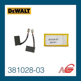 แปรงถ่าน DEWALT 381028-03 ของแท้ DW368