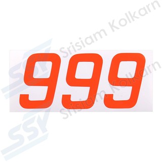 OEM สติกเกอร์ประตู R/K210 รง. "999"