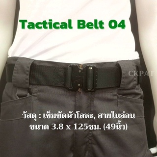 ✨พร้อมส่ง✨CCB04 เข็มขัดผู้ชาย เข็มขัดทหาร  Tactical belt