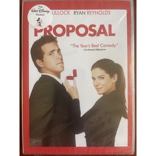 The Proposal (2009, DVD)/ ลุ้นรักวิวาห์ฟ้าแลบ (ดีวีดี)