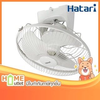 HATARI พัดลมโคจร16"(สายต่อเนื่อง) รุ่น HT-C16M8(N) (7830)