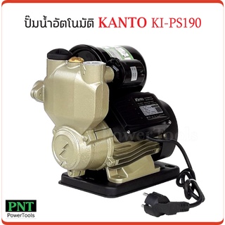 KANTO ปั๊มน้ำอัตโนมัติ รุ่นKTPS190 กำลังไฟ 400W ความเร็วรอบ 2800rpm ทำงานเงียบ