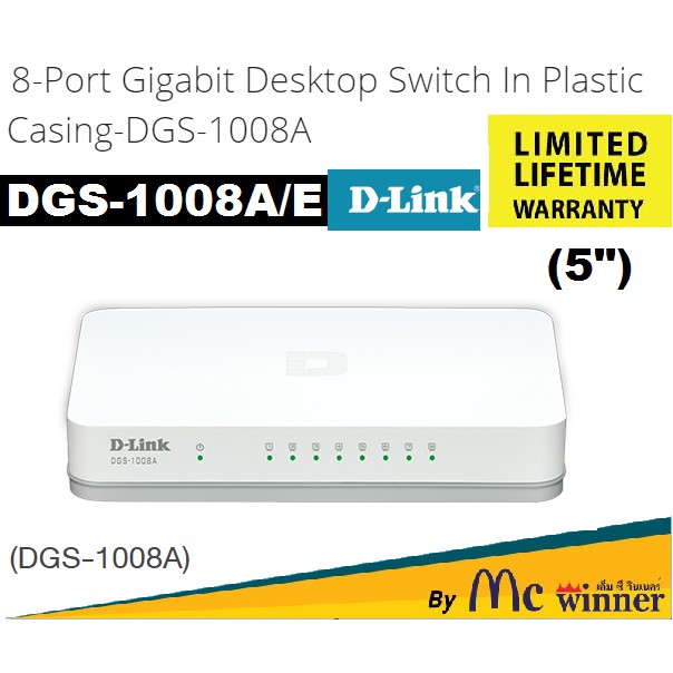 SWITCH (สวิตซ์) D-LINK รุ่น DGS-1008A (DGS-1008A/E) 8 PORTS GIGABIT SWITCHING HUB (8") - ประกันตลอดก