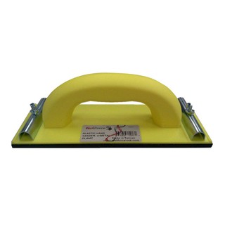 ที่จับกระดาษทราย พลาสติก WELL FORCE สีเหลือง PLASTIC HAND SANDER WELL FORCE