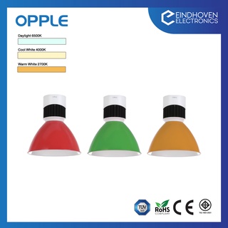 Opple Fresh Food Light Performer โคมส่องอาหาร LED 50W สินค้ามีคุณภาพของแท้100% เป็นโรงงานรับนำเข้าจากแบรนด์ออปเปิ้ล