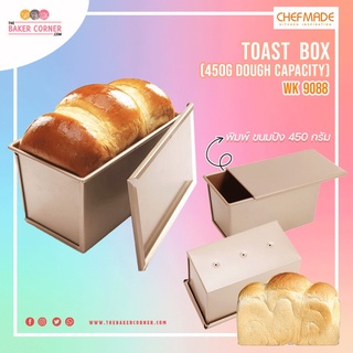 พิมพ์ขนมปัง + ฝา 450g (WK9088) / Chefmade TOAST BOX (450G DOUGH CAPACITY)