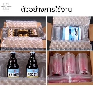 (5แผ่น) ถุงลมกันกระแทก พร้อมใช้งาน ม้วนพลาสติกกันกระแทก Gourd Bubble Film 40ซม.*32ซม. Air Bubble