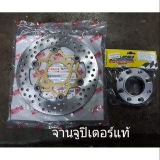 จานจูปิเตอร์แท้ใส่เวฟ 125