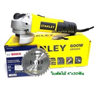 STANLEY เครื่องเจียร 4 นิ้ว 600w รุ่น STEL810 + BOSCH ใบเลื่อยวงเดือนตัดไม้ 4 นิ้ว 30 ฟัน