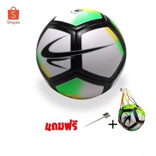 ราคาลูกฟุตบอล ฟุตบอล หนัง football มาตรฐานเบอร์ 5 บอลหนังเย็บ ลูกบอล PVC รุ่น W2 แถมฟรี ตาข่าย+หัวสูบลม