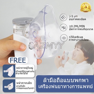 พร้อมส่ง ประกันศูนย์ไทย Yuwell เครื่องผลิตออกซิเจน 5 ลิตร ต่อนาที 8F-5AW (ประกัน 1 ปี)) a