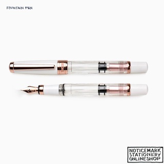 TWSBI DIAMOND 580 WHITE ROSEGOLD II FOUNTAIN PEN