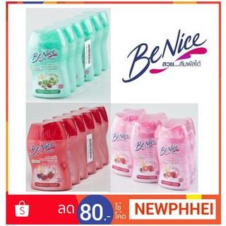 บีไนซ์ ครีมอาบน้ำ สุตรบิวตี้ ขนาด 90มลต่อขวด แพ็คละ6ขวด +++Benice Shower Cream 90ml/bottle 6 bottle/pack+++