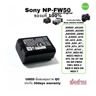 แบตเตอรี่กล้อง Sony NP-FW50  genuine Battery Original ของแท้  100%  A7 A5100 A6500 A55  used มือสอง คุณภาพชัวร์ มีประกัน