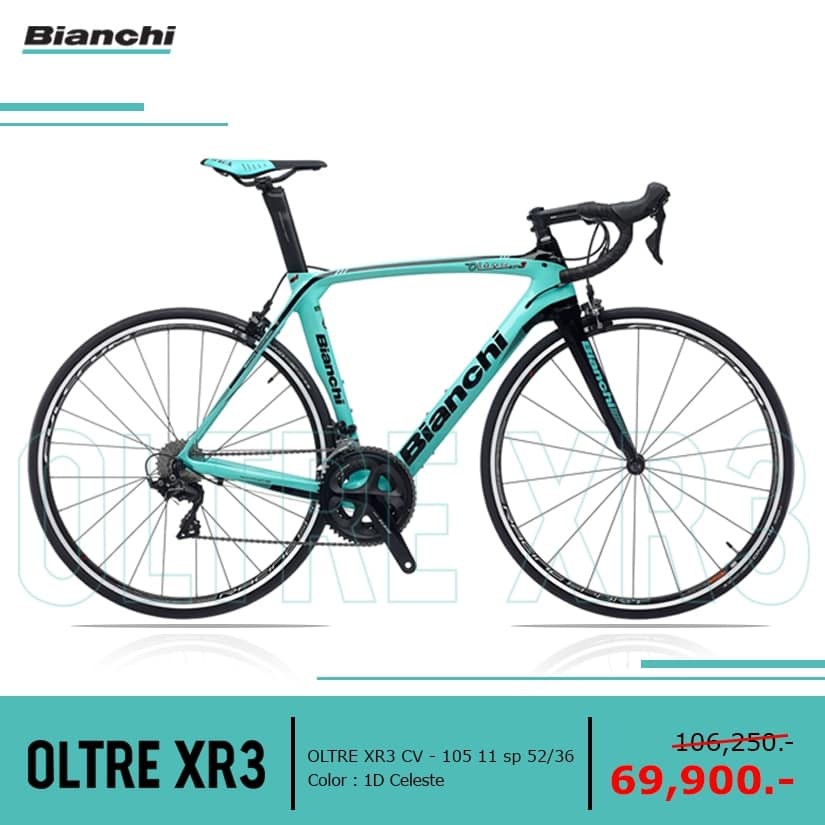 จักรยานเสือหมอบ Bianchi Oltre XR3 105 Size 47