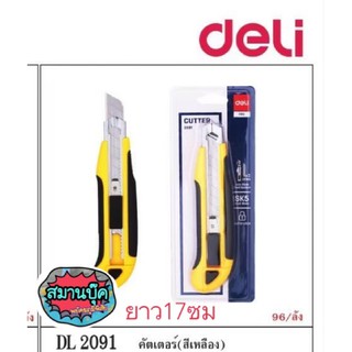 คัตเตอร์ สีเหลือง deli 2091