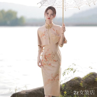 Cheongsam ชุดสองชิ้นที่สง่างามพร้อมผ้าคลุมไหล่ดัดแปลงหนังนิ่มหนังกลับย้อนยุคในสาธารณรัฐจีน