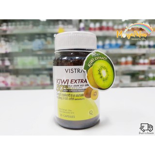 Vistra Kiwi Extract 30เม็ด วิสทร้า กีวี เอ็กแทร็ก ผิวมัน เป็นสิวง่าย สิวอักเสบ