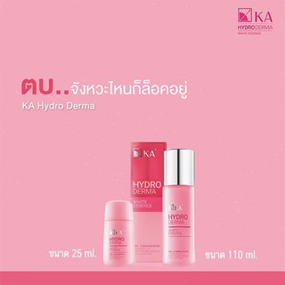 KA HYDRODERMA WHITE ESSENCE 25,110 ml.