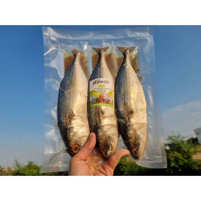 ปลาทูเค็มสูตรเค็มน้อย เนื้อมัน (พร้อมน้ำราดสูตรเด็ด❗)นน500กรัม