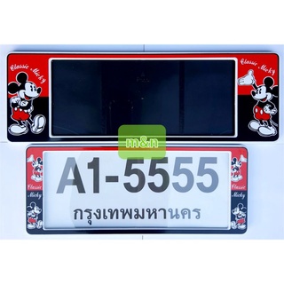 กรอบป้ายทะเบียนรถยนต์ #MickeyMouse #มิคกี้เมาส์ กันน้ำ100% A1-5555