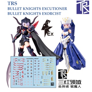 ดีคอลน้ำ [TRS] TO002 MEGAMI DEVICE BULLET KNIGHTS EXCUTIONER / EXORCIST WATER DECAL TO 002