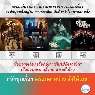 DVD ดีวีดี ซีรี่ย์ FIREFLY SEASON 1 Frequency Season 1 From Dusk Till Dawn Season 2 From Dusk Till Dawn Season 3