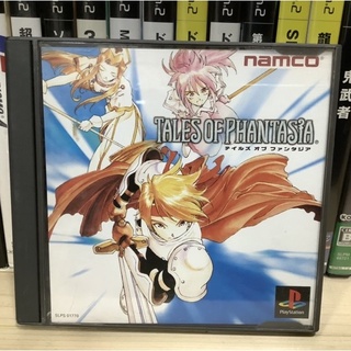 แผ่นแท้ [PS1] Tales of Phantasia (Japan) (SLPS-01770 | 91210)
