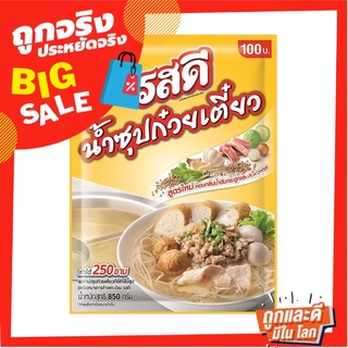 รสดี น้ำซุปก๋วยเตี๋ยว 850 กรัม Rosdee Noodle Soup 850G