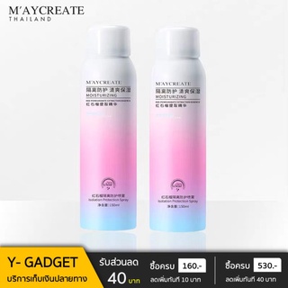 🔥พร้อมส่ง🔥สเปรย์ปรับผิวขาว MAYCREATE 150 ml. ของแท้ 100%